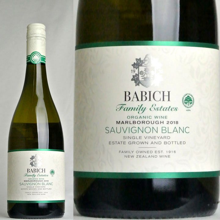 バビッチ・ワインズ ヘッドウォーターズ オーガニック ソーヴィニヨン