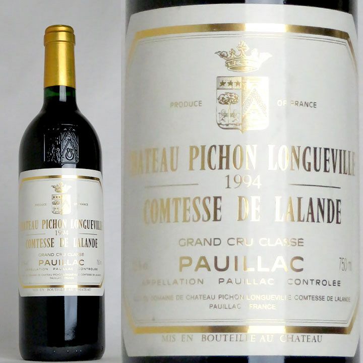 シャトー・ピション・ロングヴィル・コンテス・ド・ラランド　1994 | ワイングロッサリー