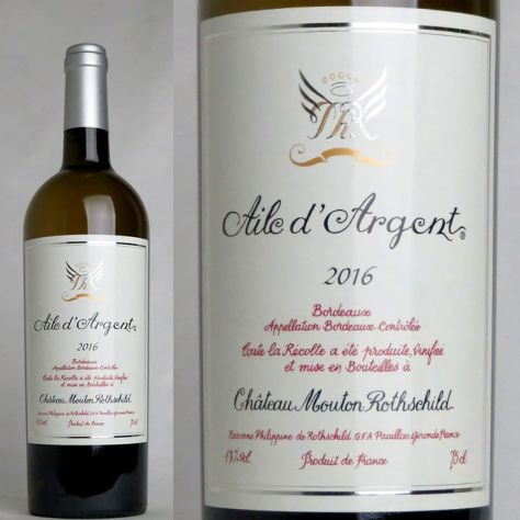 エール・ダルジャン 2005（AILE D’ARGENT 2005）ムートンの白 2022 エール ダルジャン 白ワイン 辛口 750ml Aile d'Argent Ch
