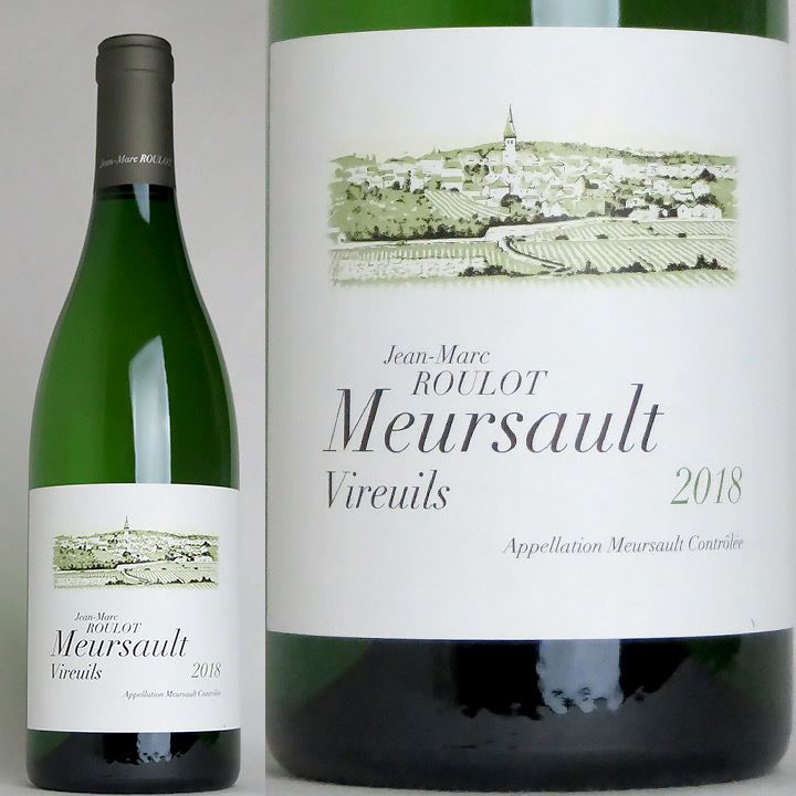 ジャン・マルク・ルーロ　ムルソー　ヴィルイユ　2018 | ワイングロッサリー