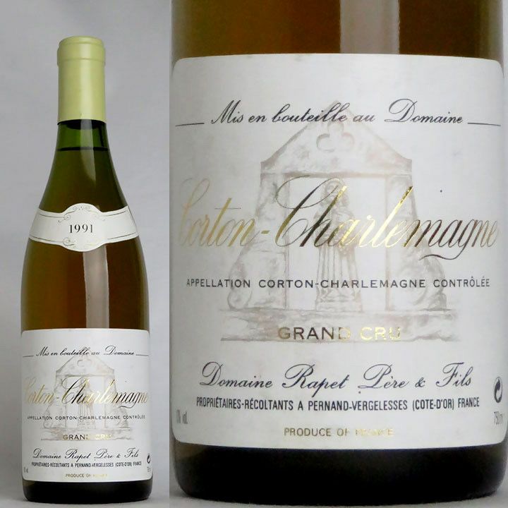 1998年ワイン | Corton Charlemagne / Domaine Rapet （コルトン