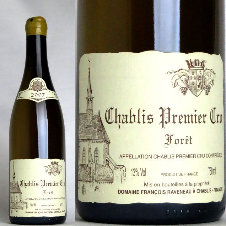 ドメーヌ・フランソワ・ラヴノー シャブリ 1er ラ・フォレ 2007  