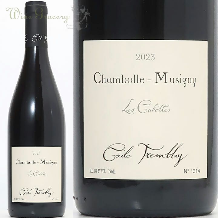 ドメーヌ・セシル・トランブレイ シャンボール・ミュジニィ レ