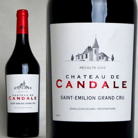 シャトー・ド・カンダル Chateau de Candale | ワイングロッサリー