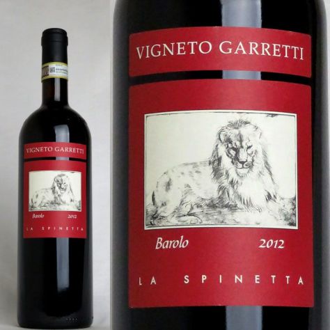 ラ・スピネッタ バローロ ヴィニェート ガレッティ 2012 | ワイン