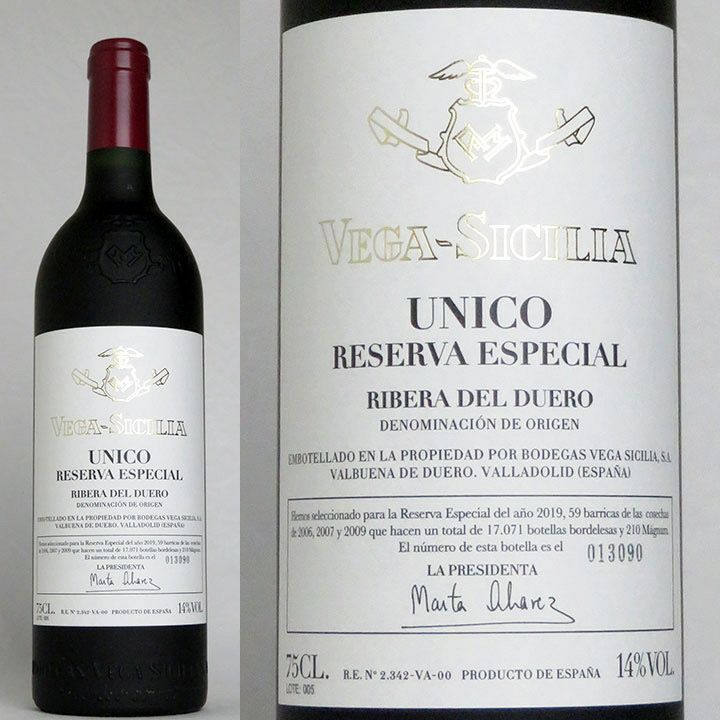 ベガ・シシリア　ウニコ　レゼルヴァ・エスペシアル　NV | ワイングロッサリー