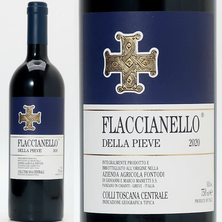 フォントディ フラッチャネッロ・デッラ・ピエヴェ 2020 | ワイン  