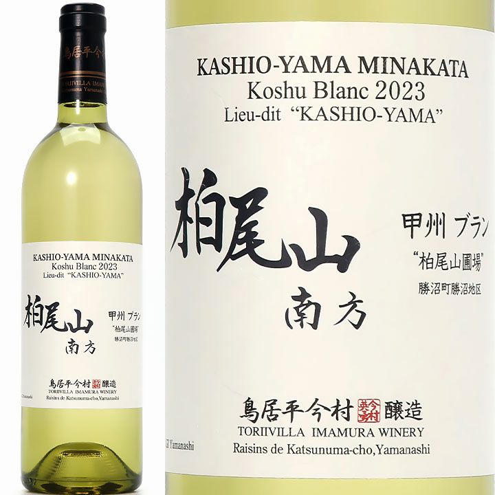 正規品販売！正規品販売！鳥居平今村 ヴィンテージ 2004 赤ワイン 酒