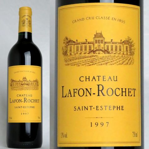 第4級】シャトー・ラフォン・ロシェ Chateau Lafon Rochet | ワイン