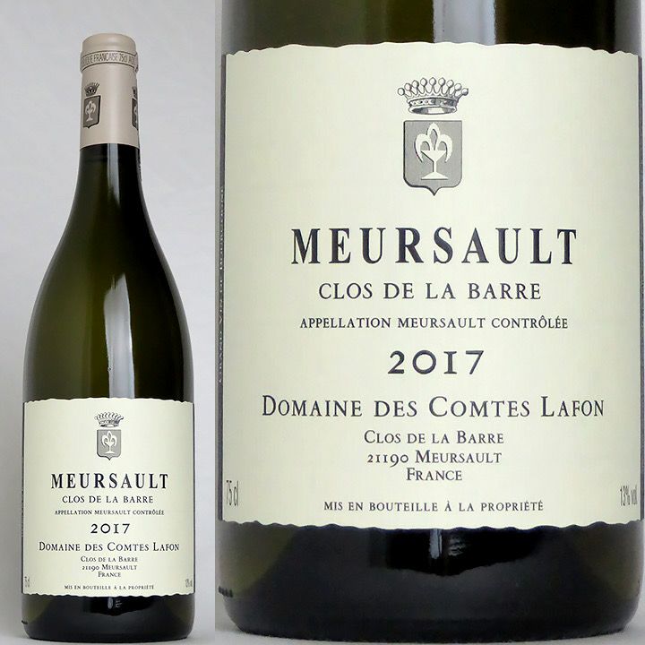 ドメーヌ・デ・コント・ラフォン ムルソー クロ・ド・ラ・バール 2017  