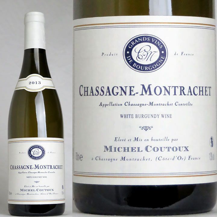 ミシェル・クトー シャサーニュ・モンラッシェ ブラン 2013 | ワイン