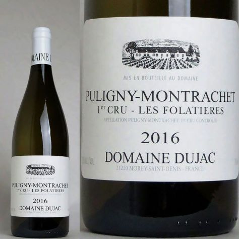ドメーヌ・デュジャック Domaine Dujac | ワイングロッサリー