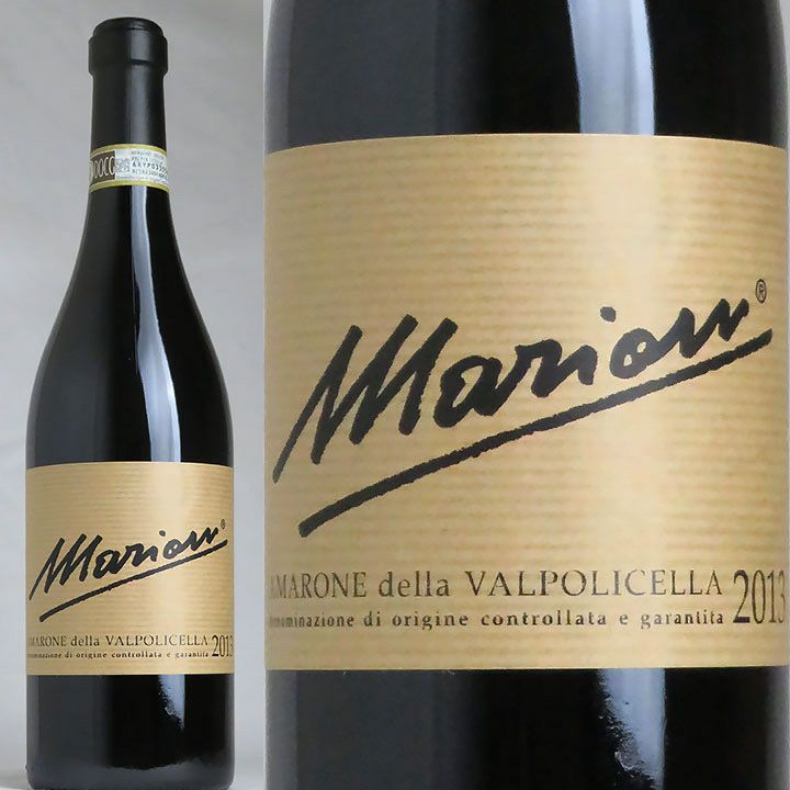 マリオン　アマローネ・デッラ・ヴァルポリチェッラ　2014 | ワイングロッサリー