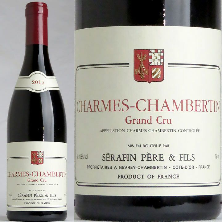 セラファン・ペール・エ・フィス シャルム・シャンベルタン 2015