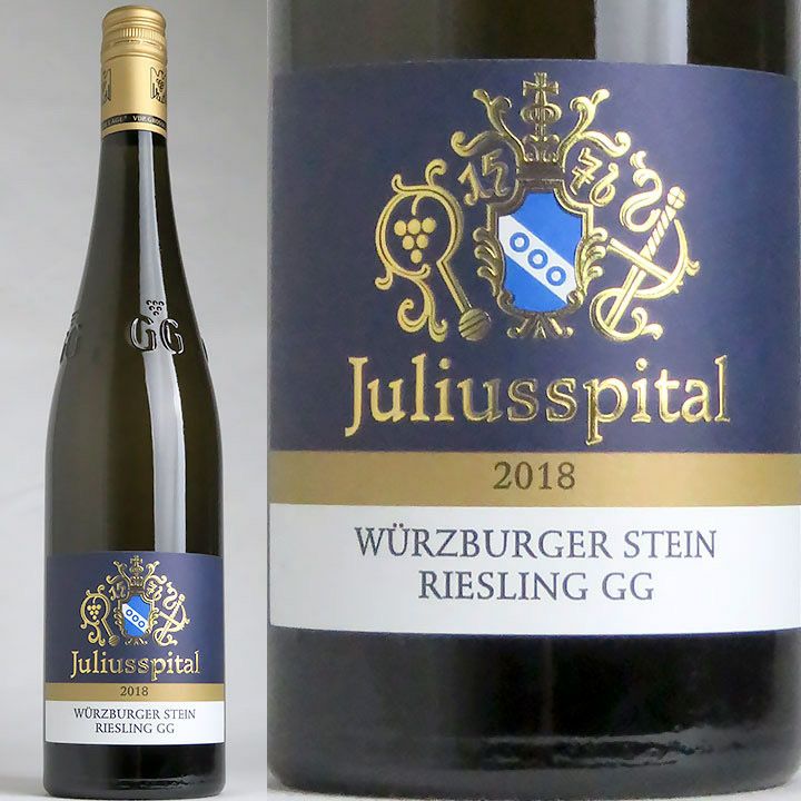 ユリウスシュピタール ヴュルツブルガー シュタイン リースリング GG