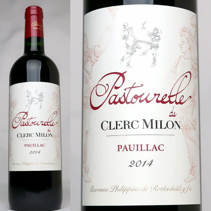 パストゥレイユ・ド・クレール・ミロン　2014 | ワイングロッサリー