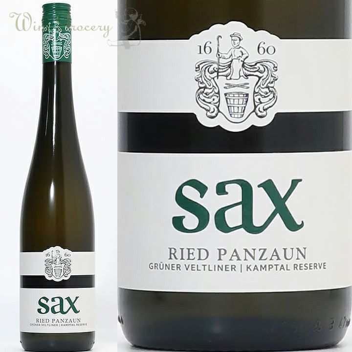 ザックス リート・パンツゥアン グリューナー・ヴェルトリーナー