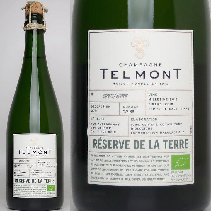 シャンパーニュ・テルモン レゼルヴ・ド・ラ・テール NV | ワイン