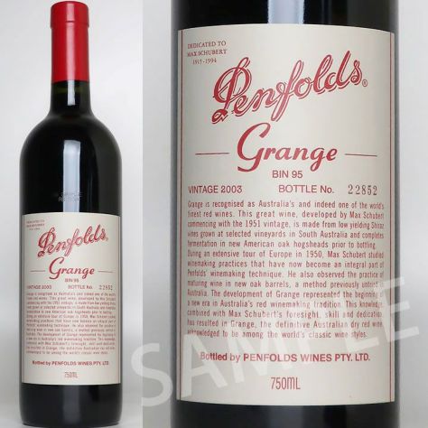 ペンフォールド Penfolds | ワイングロッサリー