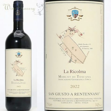 サン・ジュスト・ア・レンテンナーノ ／ リコルマ 2015年 サン・ジュスト・ア・レンテンナーノ ／ リコルマ 2015年 San Giusto a