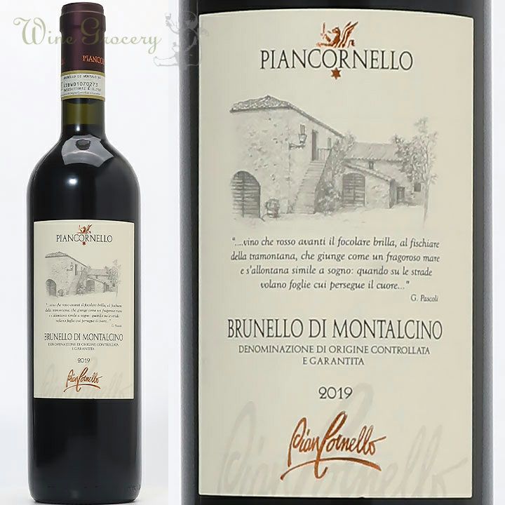 アンティノリ ソライア 2009（マルケージ・アンティノリ ソライア  