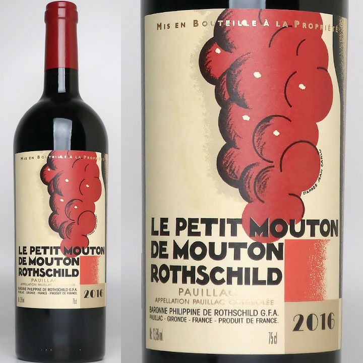 ル・プティ・ムートン・ド・ムートン・ロートシルト 2016 | ワイン