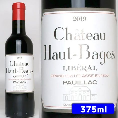 第5級】シャトー・オー・バージュ・リベラル Chateau Haut-Bages