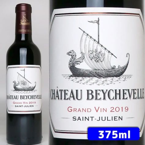 第4級】シャトー・ベイシュヴェル Chateau Beychevelle | ワイン