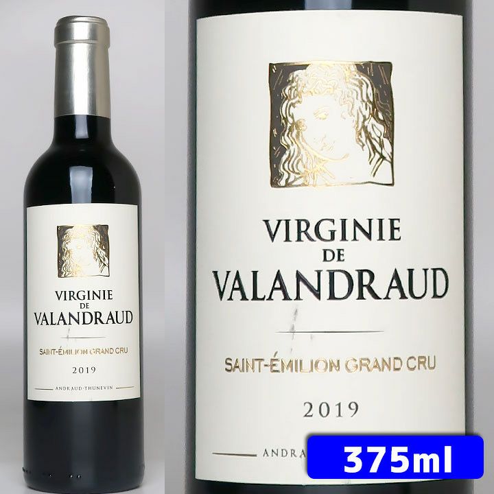 2005年 Chateau de Valandraud（シャトー ド ヴァランドロー）2000
