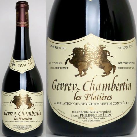 シャンボール・ミュジニィ Chambolle-Musigny | ワイングロッサリー シャンボール・ミュジニィ Chambolle-Musigny | ワイングロッサリー
