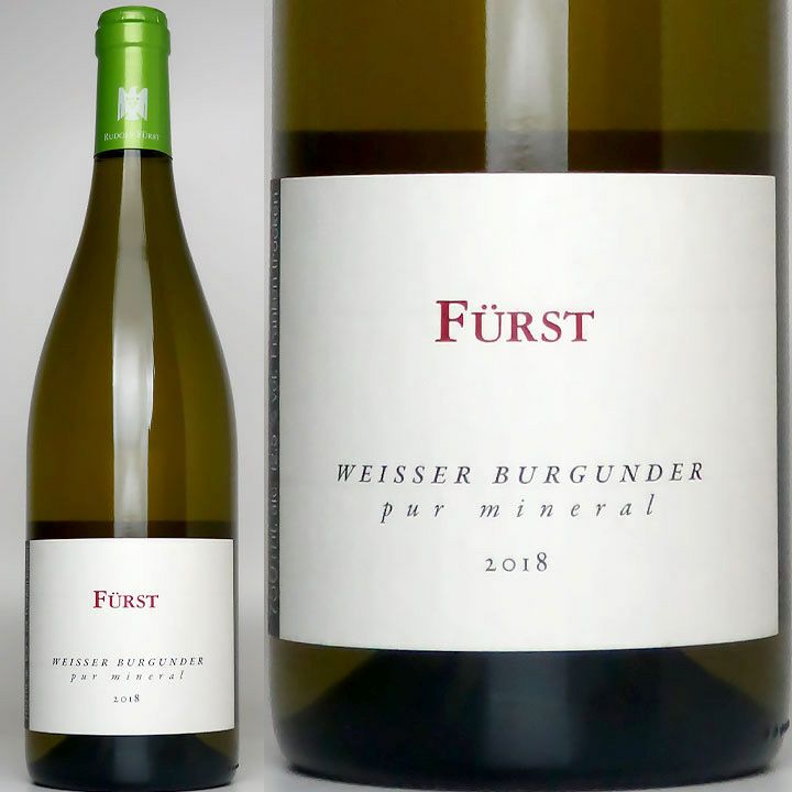 ルドルフ・フュルスト Rudolf Furst ワイングロッサリー