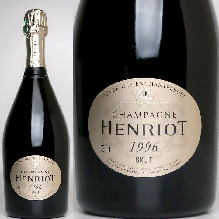 HENRIOT 1995年 シャンパン アンリオ キュベアンシャンテルール