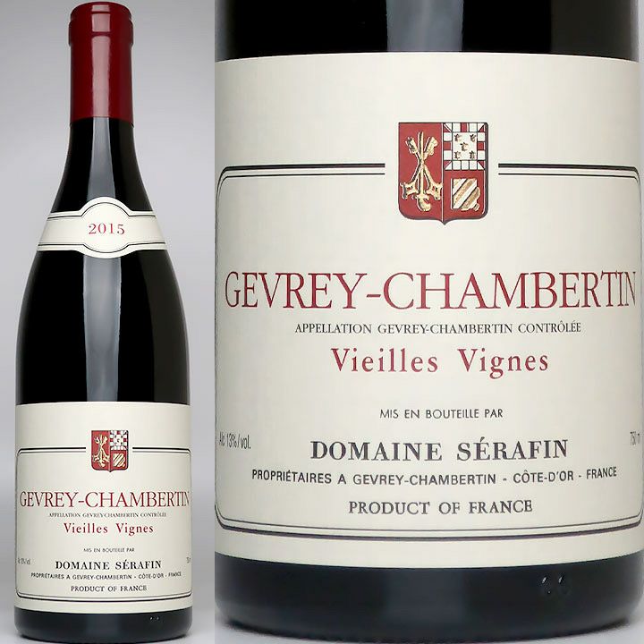 ドメーヌ・セラファン ジュヴレ・シャンベルタン ヴィエイユ