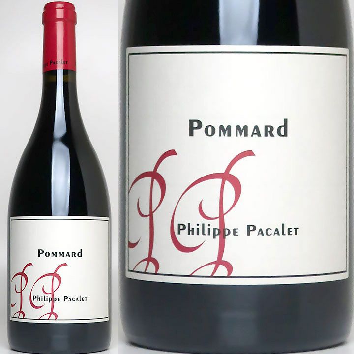 フィリップ・パカレ ポマール 2019 | ワイングロッサリー