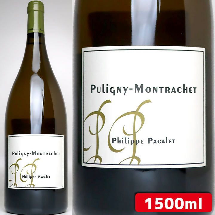 Philip Pacalet　白ワインセット　2011/2018