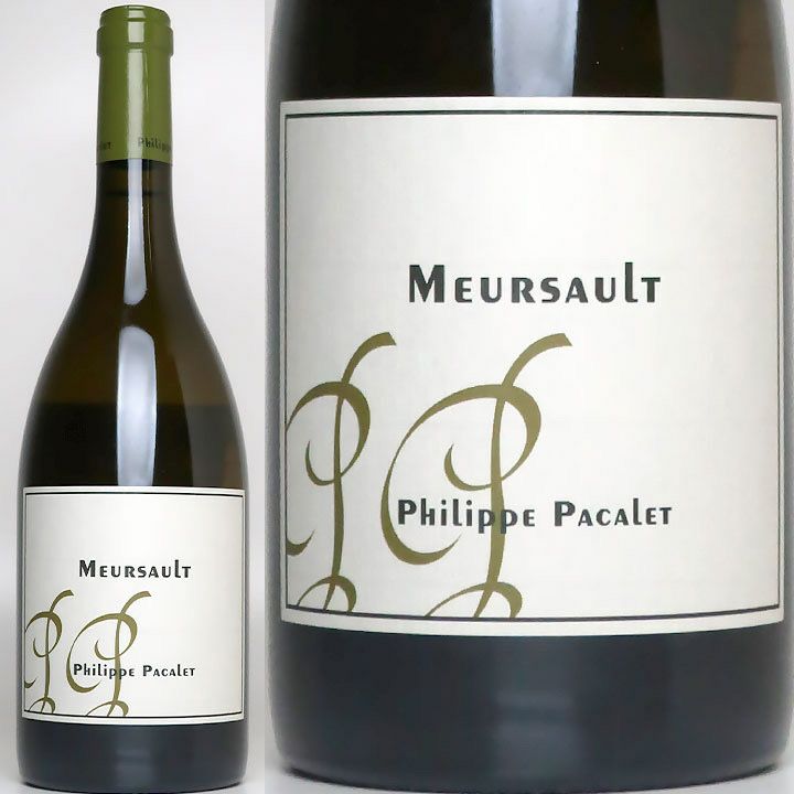 フィリップ パカレ ムルソー [2020] 750ml 白 Philippe Pacalet Meursault-