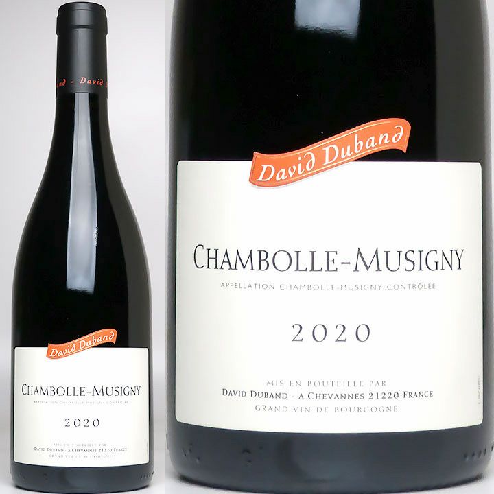 David Duband Chambolle Musigny2017 - ワイン