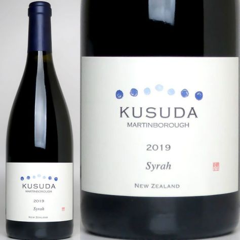 希少品】KUSUDA Syrah 2010 クスダワイン シラー 2010 - ワイン