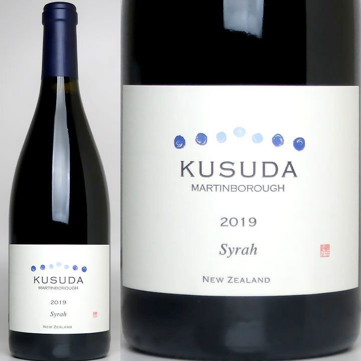 大特価!!】 2010 Syrah 【希少品】KUSUDA クスダワイン 2010 シラー