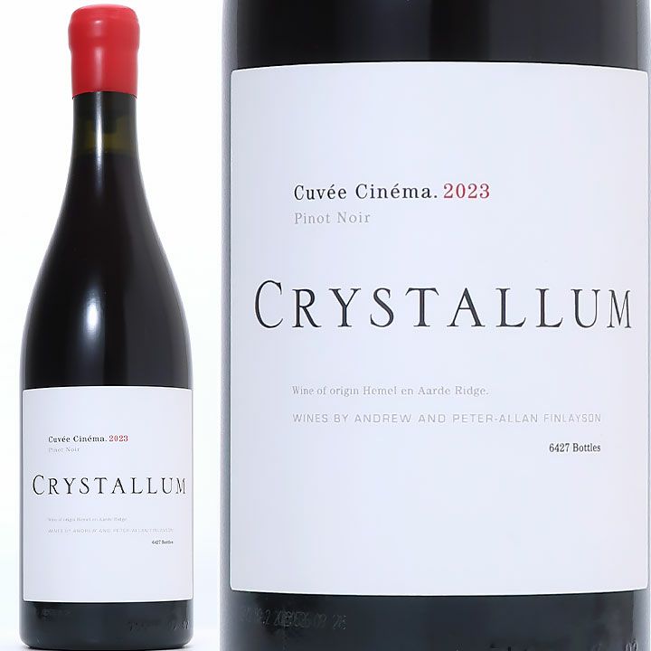 クリスタルム キュヴェ・シネマ ピノ・ノワール 2023 | ワイングロッサリー