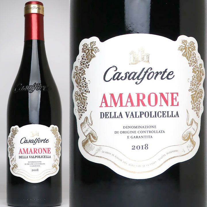 ワイン amarone dellavalpolicella classico 2018 トスカニー イタリア