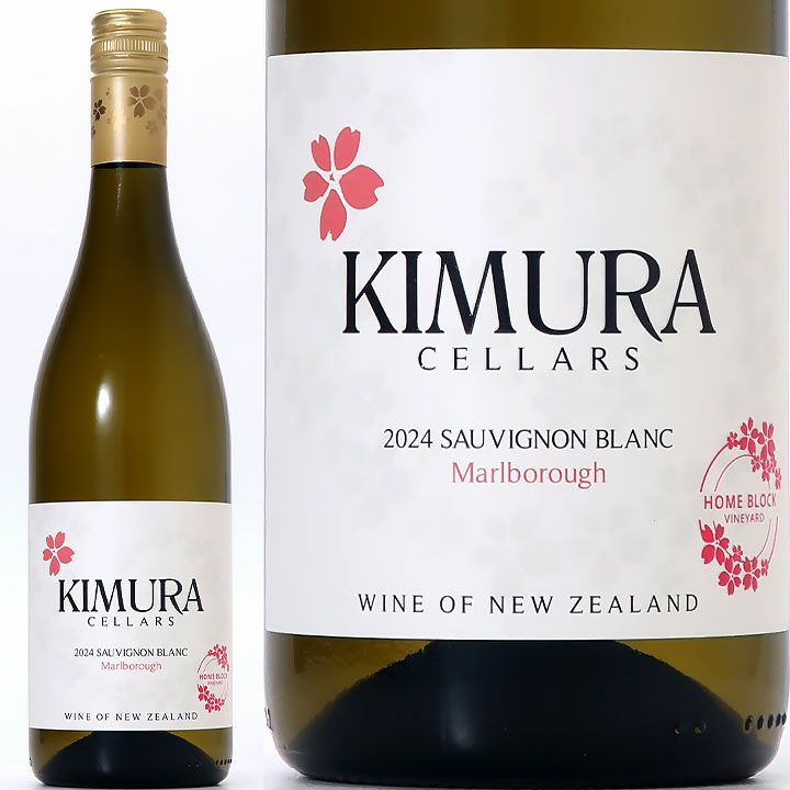 大人気クスダ含む】世界TOPクラスのリースリング 特別2本セット 【希少品】KUSUDA Syrah 2010 クスダワイン シラー 2010
