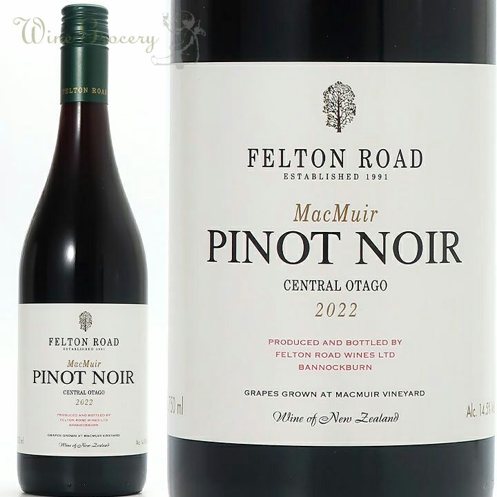 【しんじ】ピノノワール福袋 シャルロパン・ベルトージェルべ・ロックブレイア ロック・ブレイア ピノ・ノワール 2023 | THE CELLAR online store