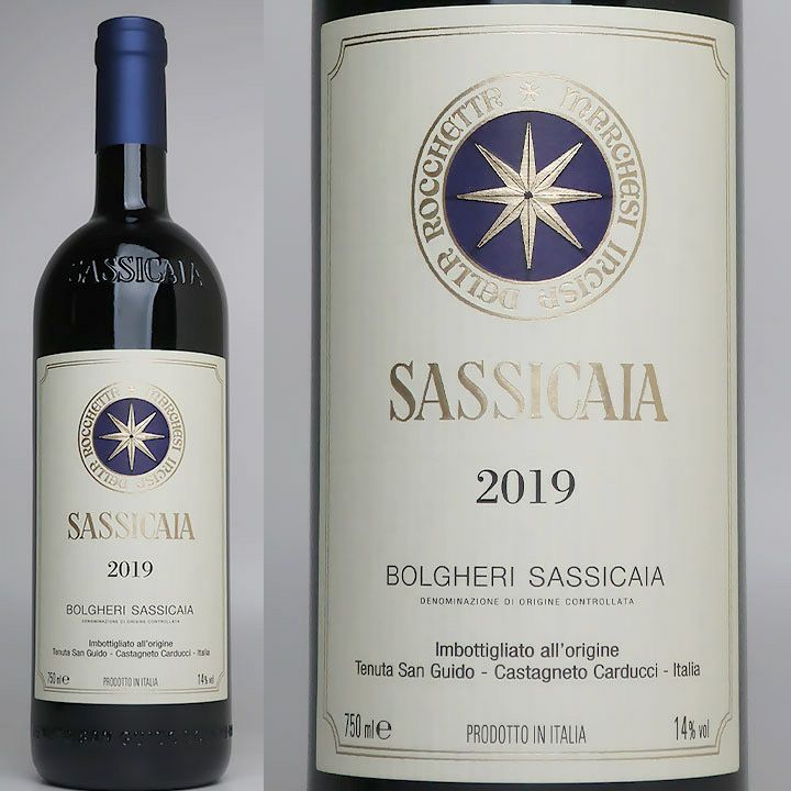 標準小売価格 サッシカイア 2019 テヌータ サン グイド SASSICAIA