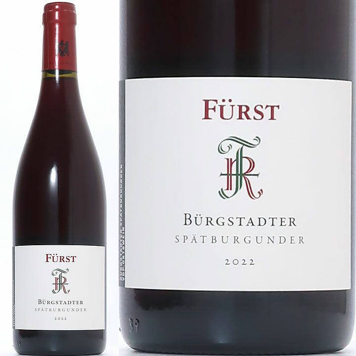 ドイツ・古ワイン3本