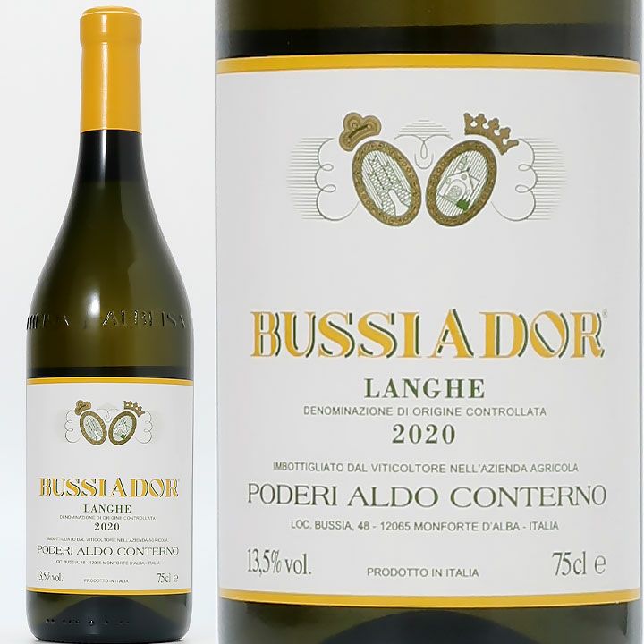 アルド・コンテルノ　ランゲ　ブッシアドール　2020 | ワイングロッサリー