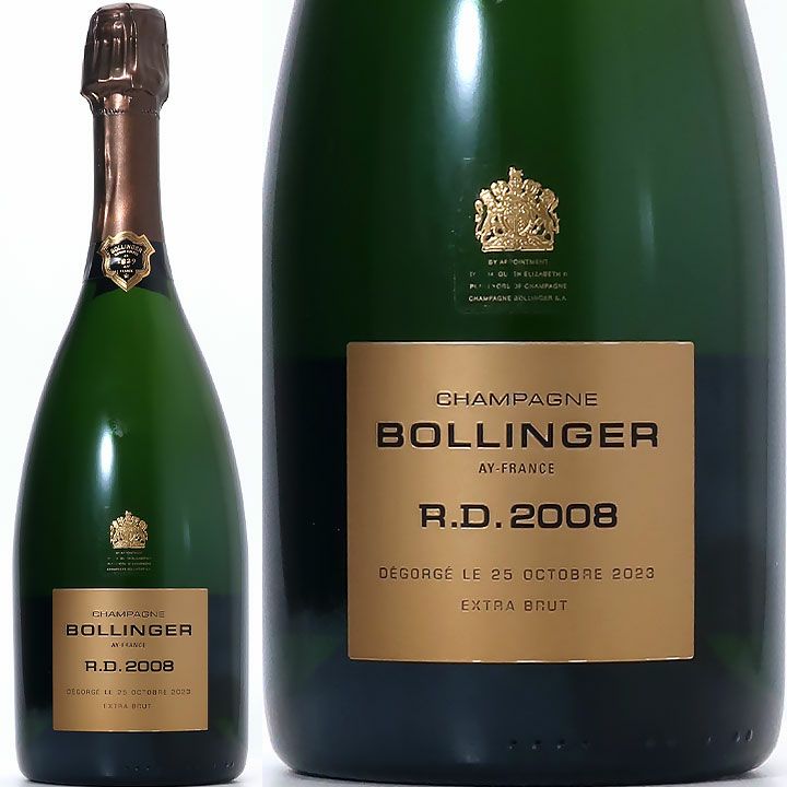 K208 クリュッグ ロゼ ブリュット シャンパン エディション23 750ml  