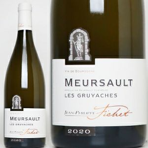 秀逸年2019年 ムルソー MEURSAULT / ジャン・フィリップ・フィシェ