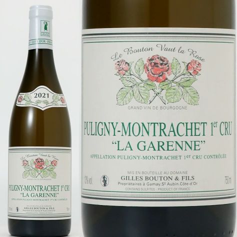 ジル・ブートン ピュリニィ・モンラッシェ 1er ラ・ガレンヌ 2021 | ワイングロッサリー