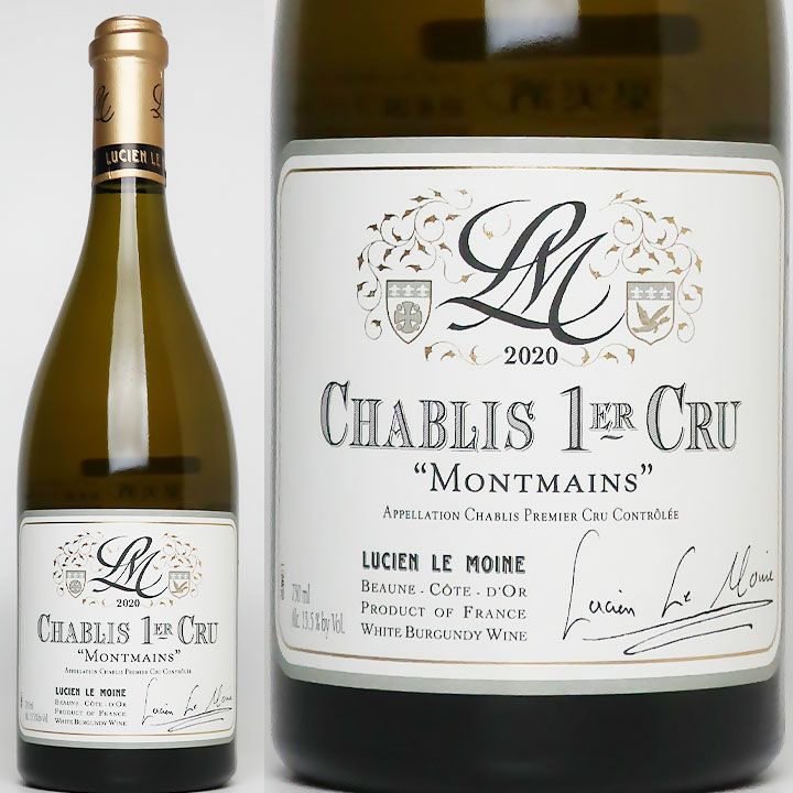ルシアン・ル・モワンヌ シャブリ 1er モンマン 2020 | ワイングロッサリー 